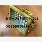 呼和浩特40wled防爆照明燈